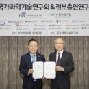 기술신용보증기금