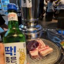 경주촌놈흑돼지