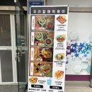 우리할매떡볶이 백석점