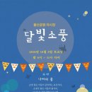 몽마르쉐 네이버블로그