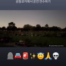 싱글벙글카센터 | 요즘 애들 못 따라가겠음