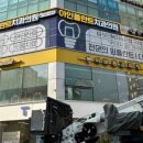 정산치과의원 이미지