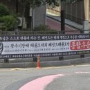 역동레전드태권도장