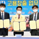 (주)인산씨앤씨 이미지