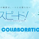 스피드노래방 이미지