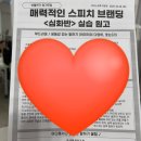 원썸 | 넷플연가 멤버 후기 나만의 목소리 매력 찾기 1회차 후기