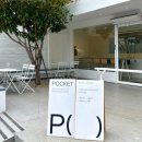 GS25수성테라스점 | 수성못 근처 카페 대구 수성구 포켓 POCKET 내돈내산