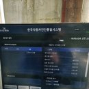 용진자동차공업사 이미지