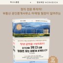 영토부동산중개 이미지