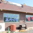 남선진국설렁탕 이미지