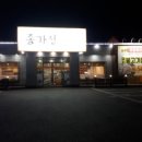 삼성 돼지국밥