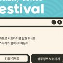 더블유빈