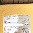 삼춘통닭&닭강정 | 인천 3대 닭강정 대오통닭 예약 필수 포장 후기