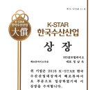 한국엠에스(주) 이미지