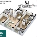 이편한어반시티공인중개사사무소 이미지