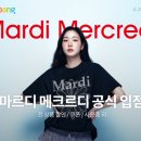 패션 럭셔리 브랜드와 디자이너 스토리 이미지