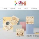 모두애협동조합 이미지