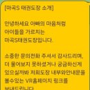 분도태권도장
