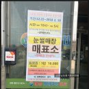 청미원할인마트 네이버블로그