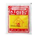 신진 이미지
