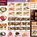 헤이몰