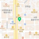 이학수성형외과의원 이미지