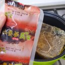 약산궁 능이버섯 | 복날 삼계탕 추천 삼계탕 온라인 제품 추천 약산궁 능이삼계탕