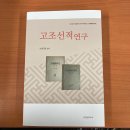 서경문화사