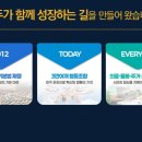 [2026 협동조합의 날] 상생과 연대로 그리는 미래, 기념식 시청 후기 및 핵심 요약!