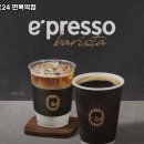 이마트24 면목역점 이미지