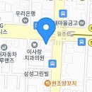 향우다방 이미지