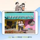 시립더샵센트럴시티어린이집 이미지