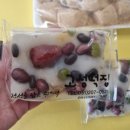 신바람떡집