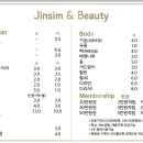 왁싱에진심