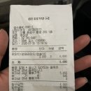 보령약국 | 종로5가 약국거리 보령약국·온유약국 가격 후기｜평일 대기시간·구매팁