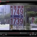 기름나라주유소 이미지