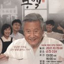제27회 순천 시민의 날 네이버블로그