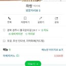 하랑케이크