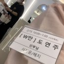 혜지네 | 김활란뮤제네프 본식 후기 서지윤 부원장, 혜지 실장 지정