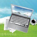 정복공인중개사사무소 이미지