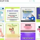 본유치원 이미지