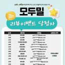 모두밀 이미지