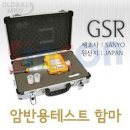 산요가