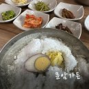 문암가든 이미지