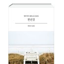 주식회사 나비랑