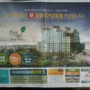 판타블아파트 이미지