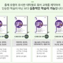 이안논술학원