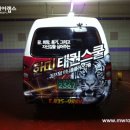 한미 태권스쿨 이미지