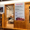 파리바게뜨 망미점 | 망미동 맛집/ 양고기살이 꽉 찬 본가양꼬치