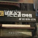 청림동-5 이미지